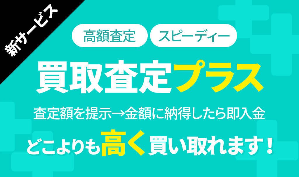 ヤフオク代行やってみた