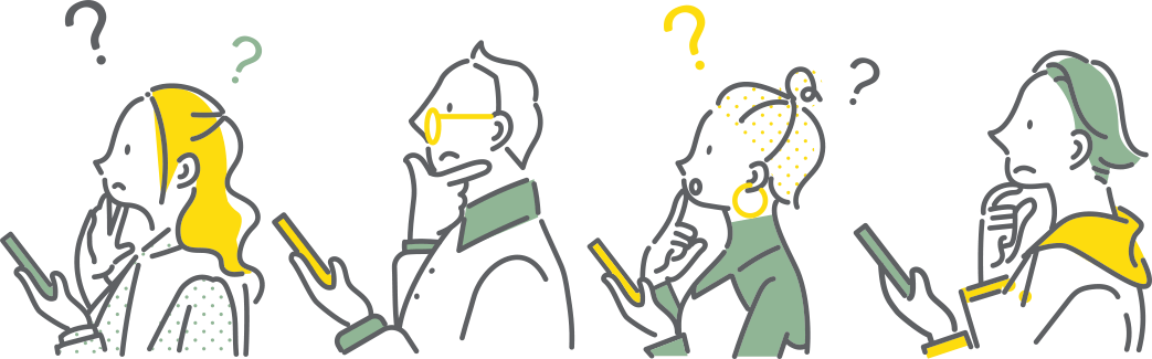 ハテナを浮かべる人々