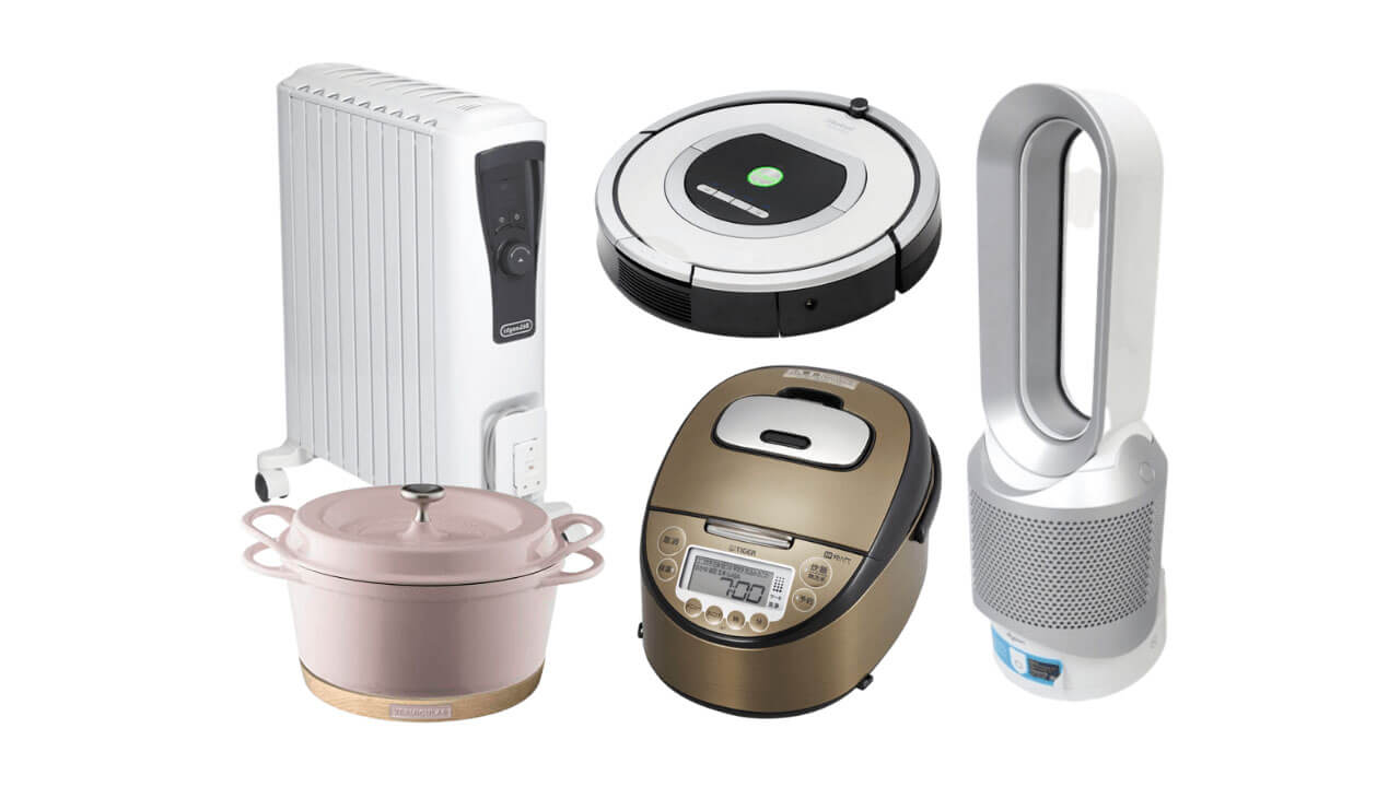 9家電品・調理器具