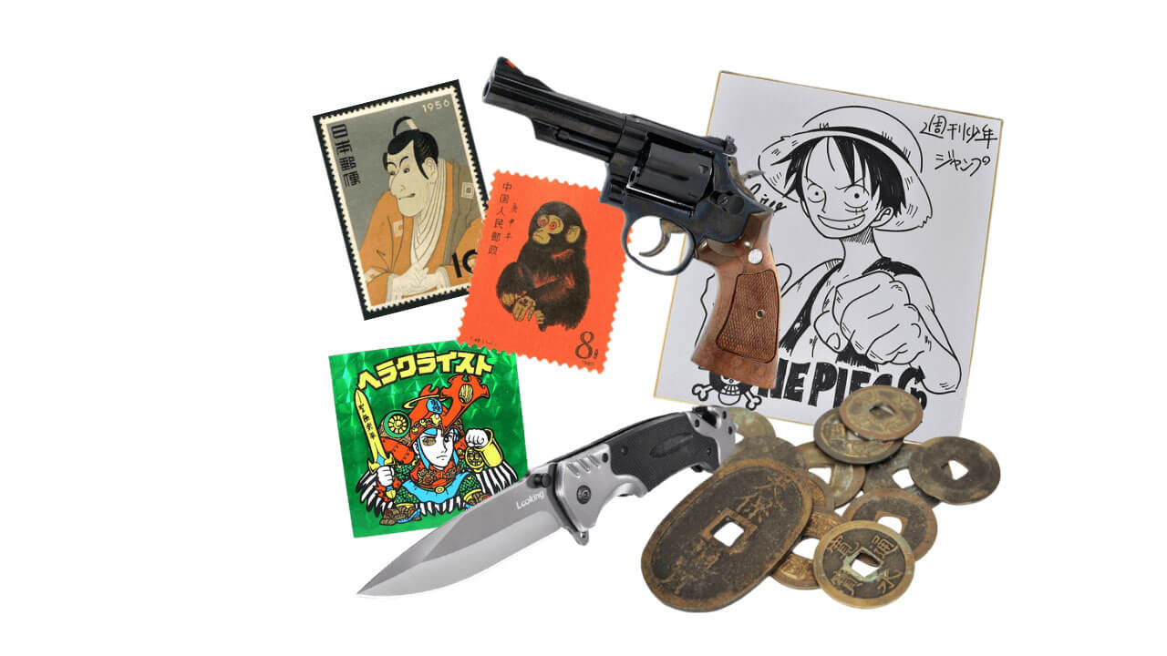 13グッズ類・コレクション